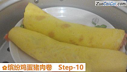 缤纷鸡蛋猪肉卷做法第十步骤