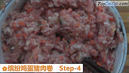 缤纷鸡蛋猪肉卷做法第四步骤