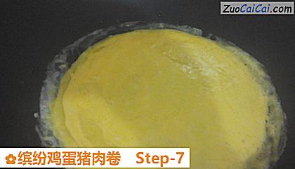 缤纷鸡蛋猪肉卷做法第七步骤