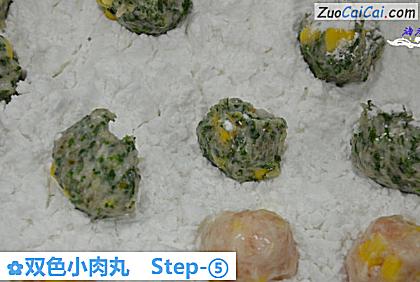 双色小肉丸做法第五步骤