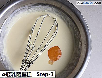 轻乳酪蛋糕做法第三步骤