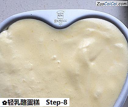 轻乳酪蛋糕做法第八步骤