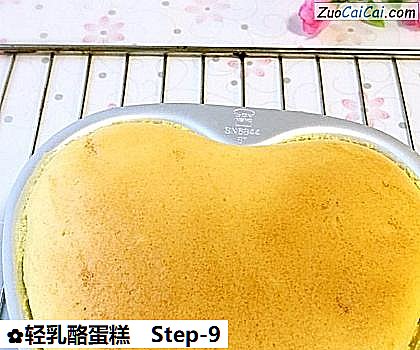 轻乳酪蛋糕做法第九步骤
