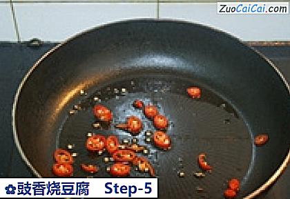 豉香烧豆腐做法第五步骤