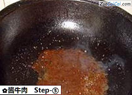 酱牛肉做法第五步骤