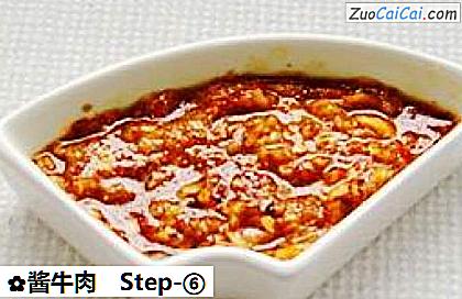 酱牛肉做法第六步骤