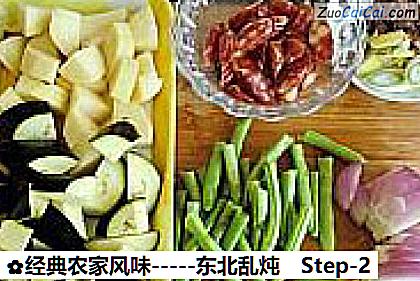 经典农家风味－东北乱炖做法第二步骤