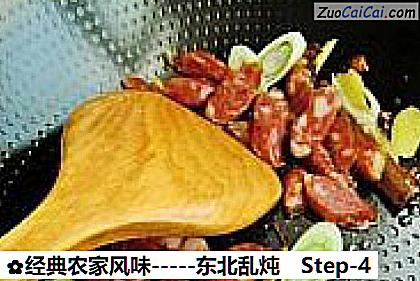 经典农家风味－东北乱炖做法第四步骤