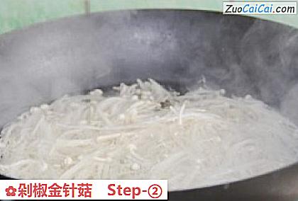 剁椒金针菇做法第二步骤