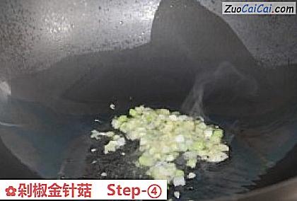剁椒金针菇做法第四步骤