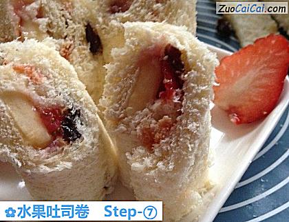水果吐司卷做法第七步骤