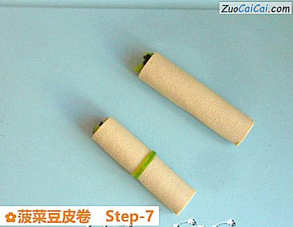菠菜豆皮卷做法第七步骤