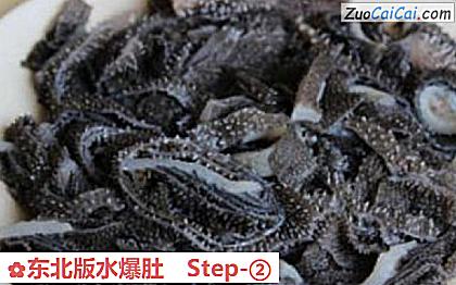 东北版水爆肚做法第二步骤