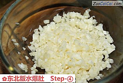 东北版水爆肚做法第四步骤