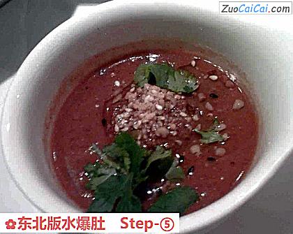 东北版水爆肚做法第五步骤