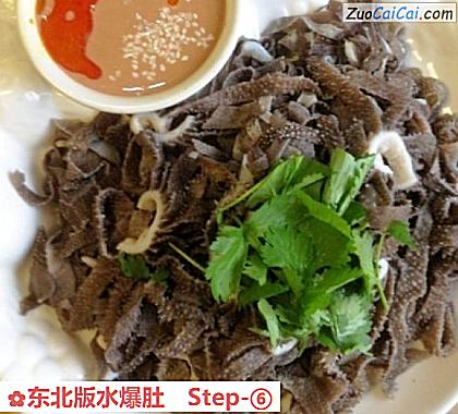 东北版水爆肚做法第六步骤