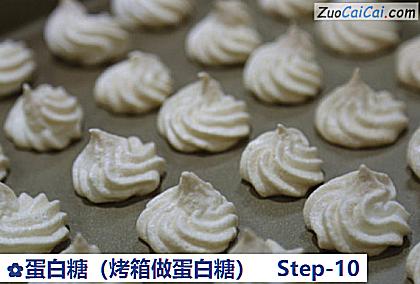 蛋白糖做法第十步骤