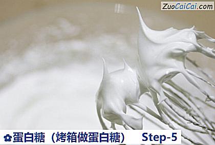 蛋白糖做法第五步骤