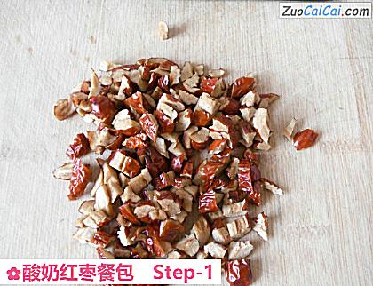 酸奶红枣餐包做法第一步骤