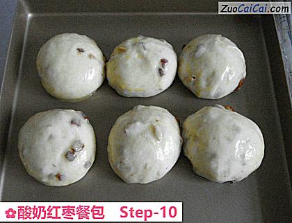 酸奶红枣餐包做法第十步骤