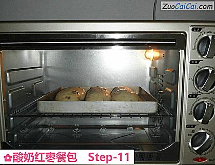 酸奶红枣餐包做法第十一步骤