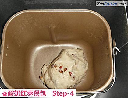 酸奶红枣餐包做法第四步骤
