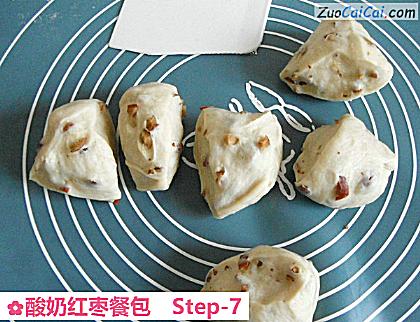 酸奶红枣餐包做法第七步骤