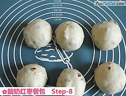 酸奶红枣餐包做法第八步骤