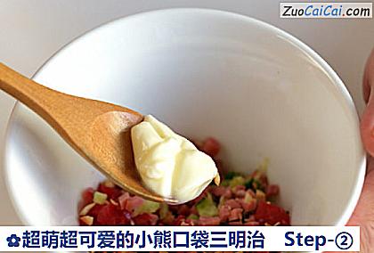 超萌超可爱的小熊口袋三明治做法第二步骤