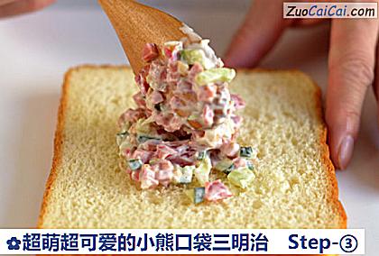 超萌超可爱的小熊口袋三明治做法第三步骤