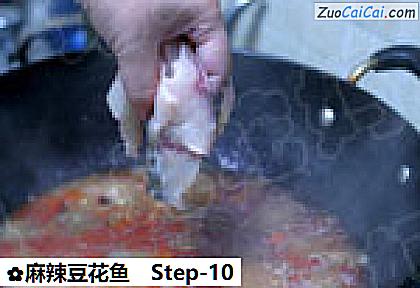 麻辣豆花鱼做法第十步骤
