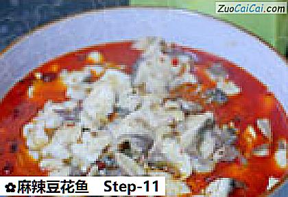 麻辣豆花鱼做法第十一步骤