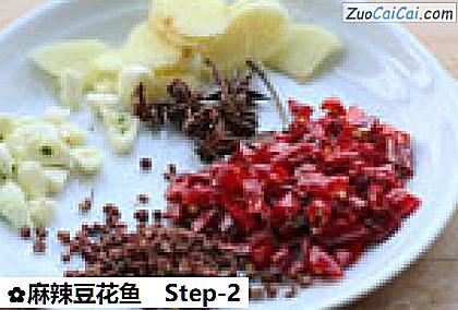 麻辣豆花鱼做法第二步骤