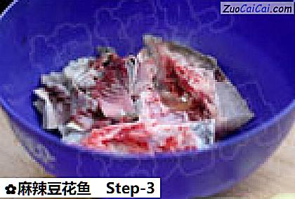 麻辣豆花鱼做法第三步骤
