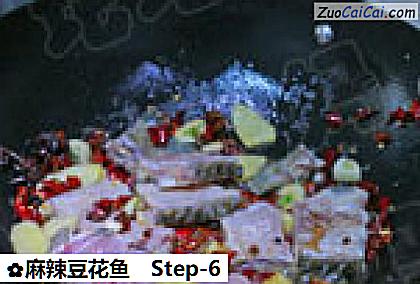 麻辣豆花鱼做法第六步骤
