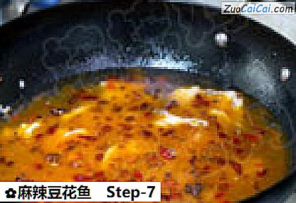麻辣豆花鱼做法第七步骤