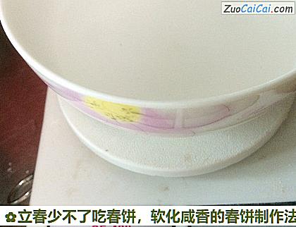 立春少不了吃春饼,软化咸香的春饼制作法做法第一步骤