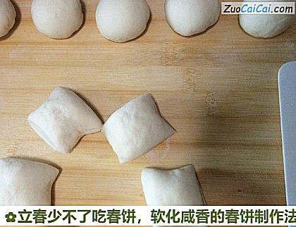 立春少不了吃春饼,软化咸香的春饼制作法做法第四步骤
