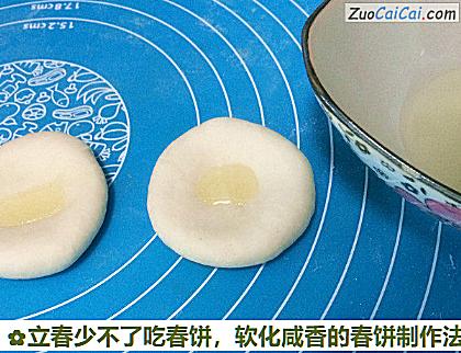 立春少不了吃春饼,软化咸香的春饼制作法做法第五步骤
