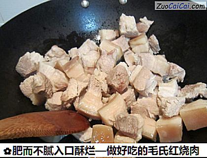 肥而不腻入口酥烂—做好吃的毛氏红烧肉做法第十步骤