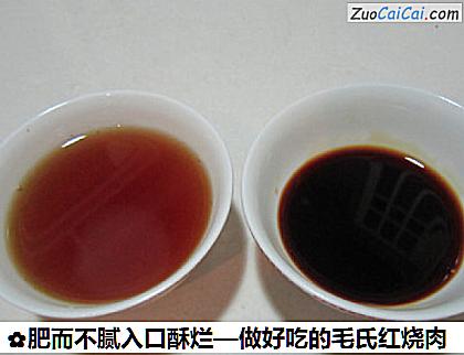 肥而不腻入口酥烂—做好吃的毛氏红烧肉做法第十三步骤