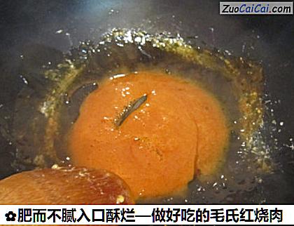 肥而不腻入口酥烂—做好吃的毛氏红烧肉做法第二步骤