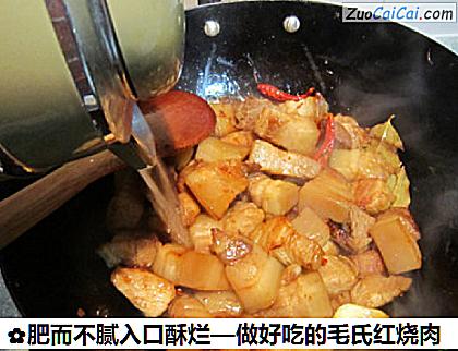 肥而不腻入口酥烂—做好吃的毛氏红烧肉做法第二十步骤