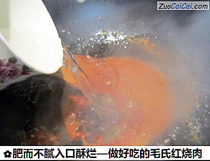 肥而不腻入口酥烂—做好吃的毛氏红烧肉做法第三步骤