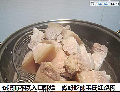 肥而不腻入口酥烂—做好吃的毛氏红烧肉做法第八步骤