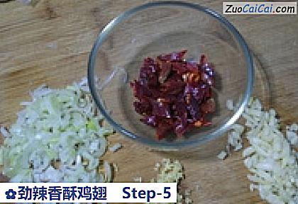 劲辣香酥鸡翅做法第五步骤