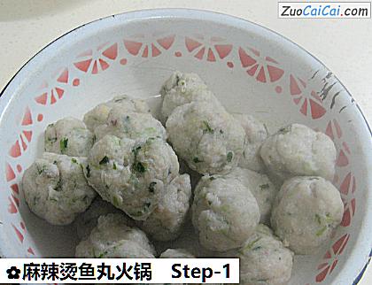 麻辣烫鱼丸火锅做法第一步骤