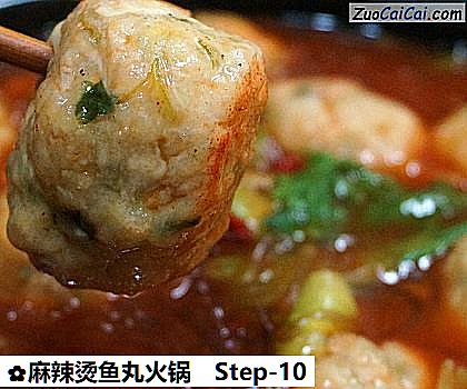 麻辣烫鱼丸火锅做法第十步骤