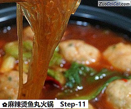 麻辣烫鱼丸火锅做法第十一步骤