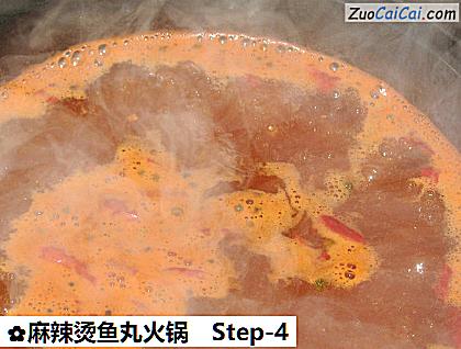 麻辣烫鱼丸火锅做法第四步骤